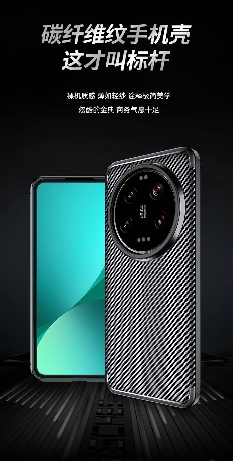 Xiaomi Mi 14 Ultra Kılıf Zore Negro Silikon Kapak Siyah